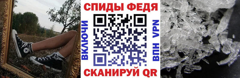Амфетамин 97%  Купить закладки  Неман 