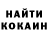 Экстази 99% Ciotka K