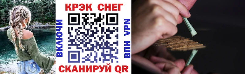 Кокаин 97%  Купить  Неман 