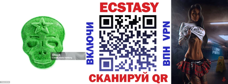 Ecstasy круглые  Купить где  Неман 