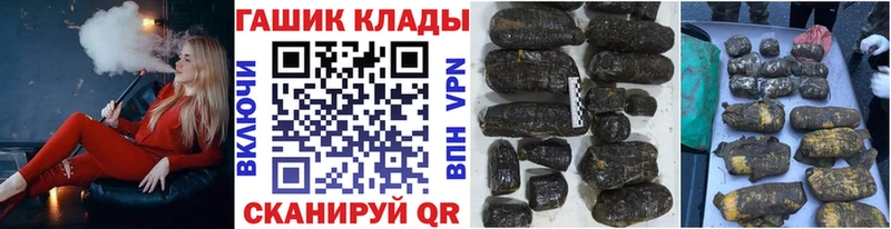 Купить где  Неман  Гашиш гашик 