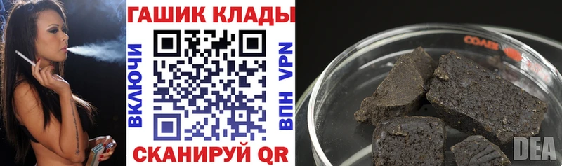 Гашиш Cannabis Неман