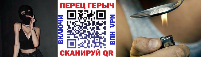 Купить  Неман  ГЕРОИН Heroin 