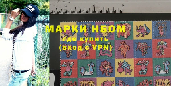 COCAINE Вязники