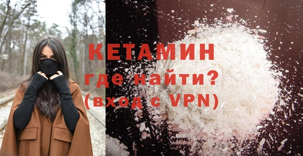 соль ск Волоколамск