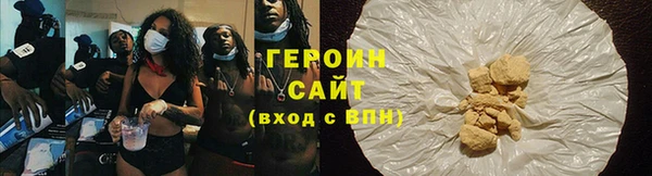 COCAINE Вязники