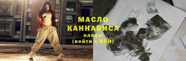 COCAINE Вязники