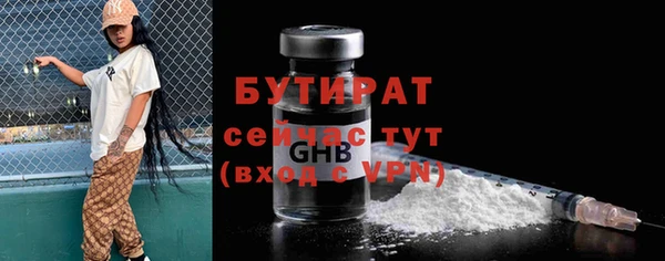 COCAINE Вязники