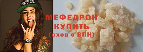COCAINE Вязники