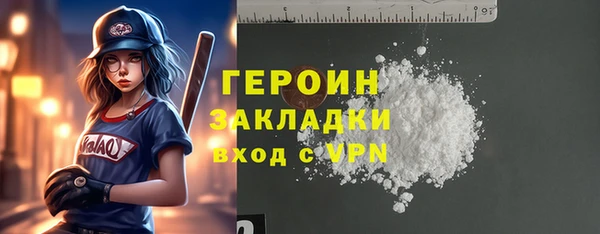 COCAINE Вязники