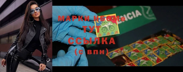 мяу мяу кристалл Вяземский