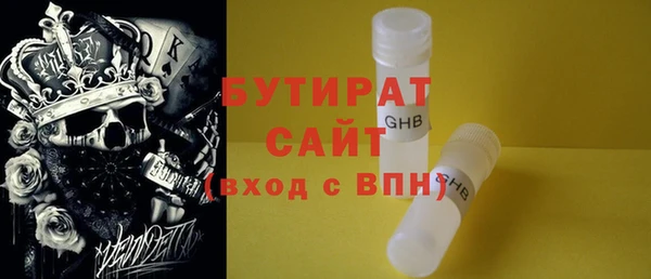 мяу мяу кристалл Вяземский