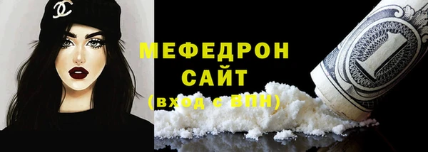 COCAINE Вязники