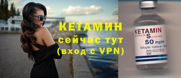 мяу мяу кристалл Вяземский