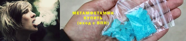 мяу мяу кристалл Вяземский