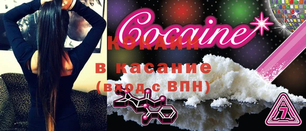 мяу мяу кристалл Вяземский
