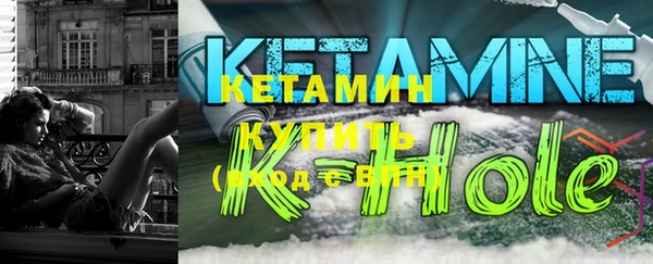 мяу мяу кристалл Вяземский