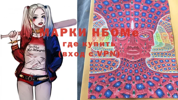 мяу мяу кристалл Вяземский