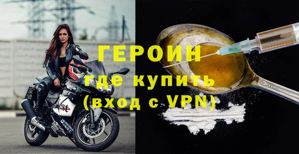 мяу мяу кристалл Вяземский