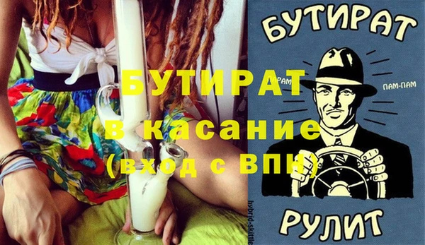 COCAINE Вязники