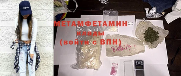 COCAINE Вязники