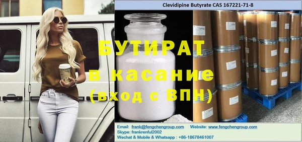 мяу мяу кристалл Вяземский