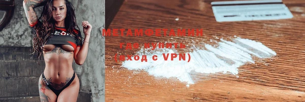 COCAINE Вязники
