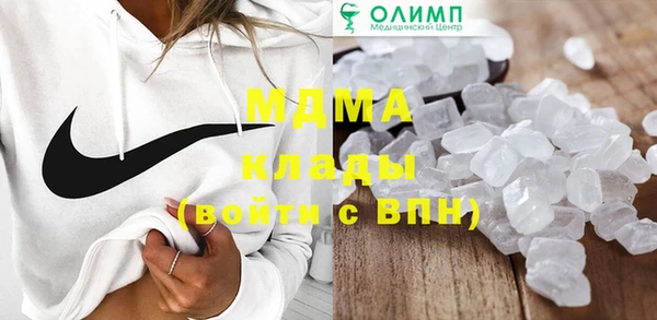 COCAINE Вязники