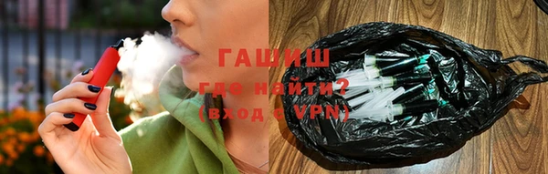 мяу мяу кристалл Вяземский