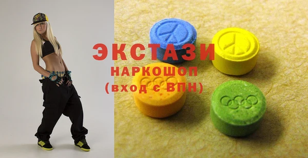 мяу мяу кристалл Вяземский