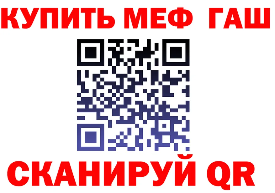 Героин Heroin ССЫЛКА это mega Неман