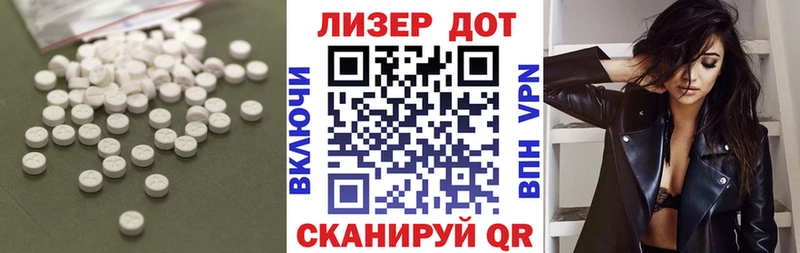 LSD-25 экстази кислота  Купить закладки  Неман 