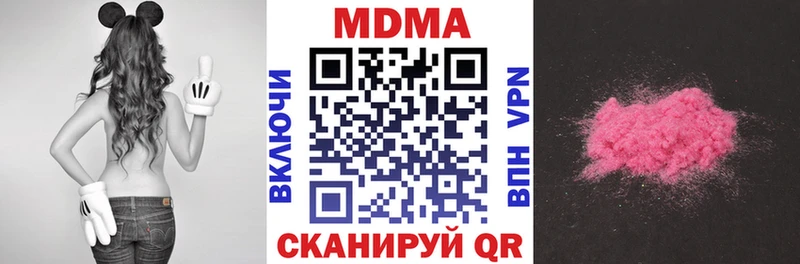 МДМА Molly Купить где Неман