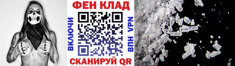 Купить закладки  Неман  Первитин пудра 