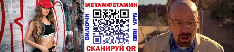 Метамфетамин Декстрометамфетамин 99.9% Неман