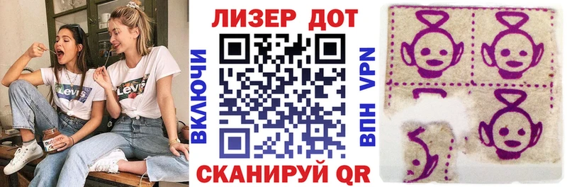 Марки 25I-NBOMe 1,8мг  Купить закладки  Неман 