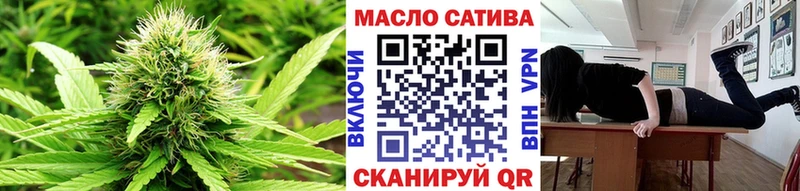 Купить закладки  Неман  ТГК жижа 